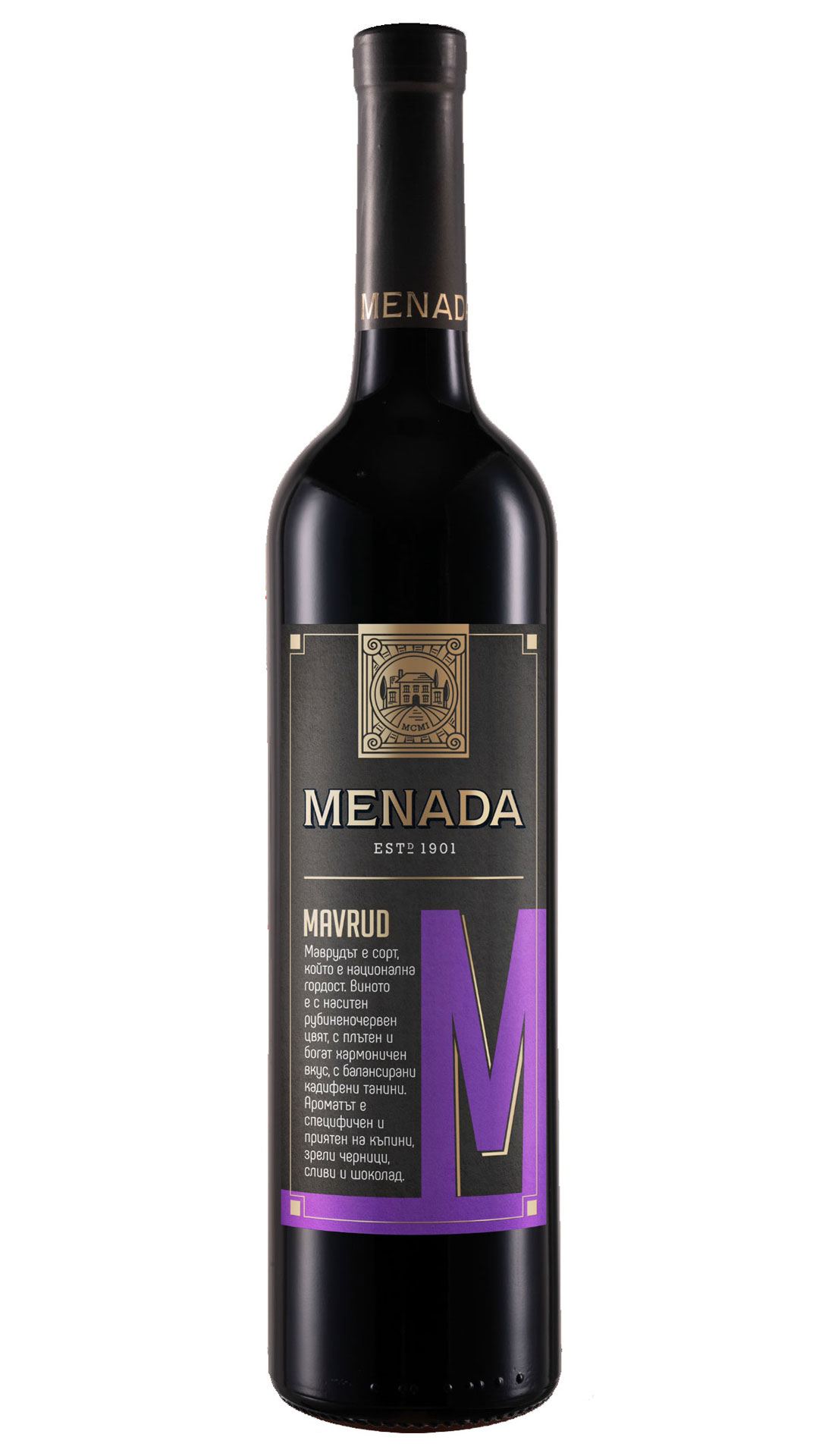MENADA MAVRUD PGI Thracian Valley - Menada Winery 